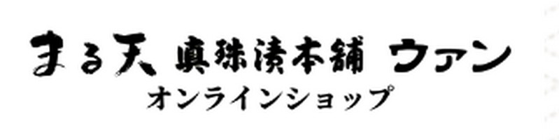 �ɐ��u���ō�邱������g���u�܂�V�O���[�v online shop�v���T�C�g